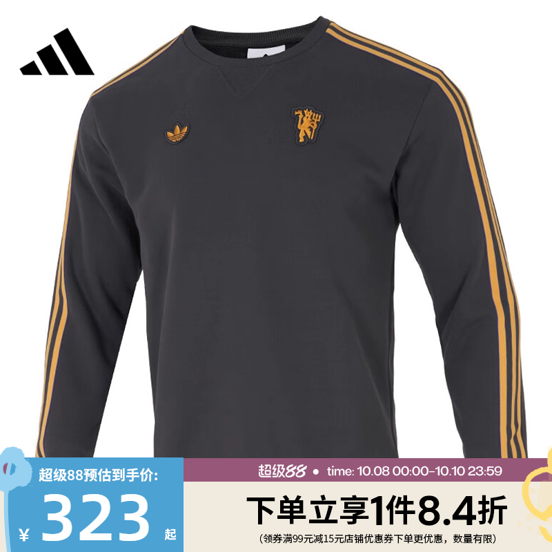 阿迪达斯官网秋季男子曼联足球运动休闲圆领卫衣套衫JN2824