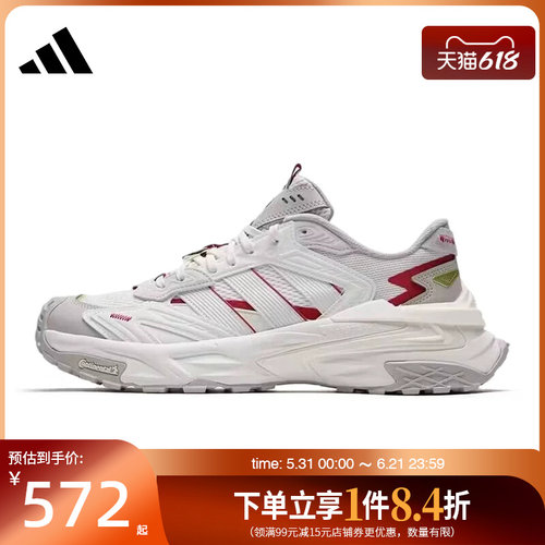 阿迪达斯运动训练跑步鞋