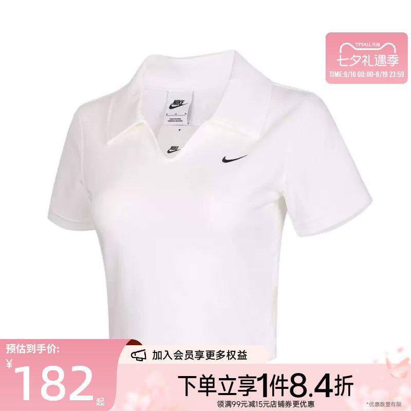 nike耐克运动训练休闲T恤