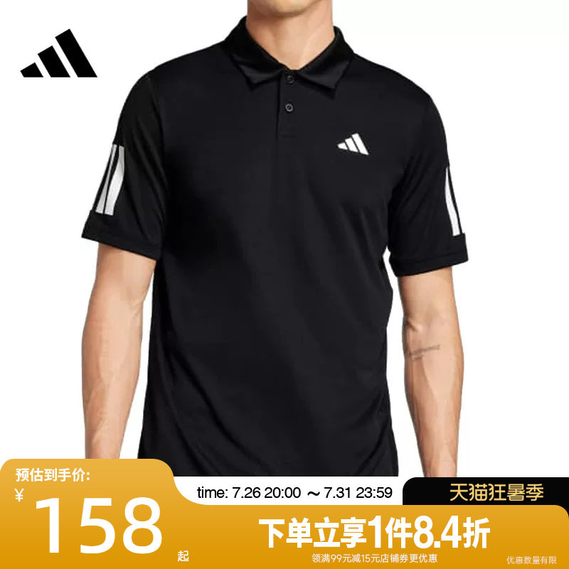 阿迪达斯运动训练休闲T恤