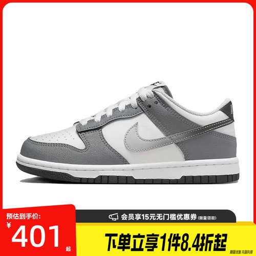 nike耐克运动休闲童鞋
