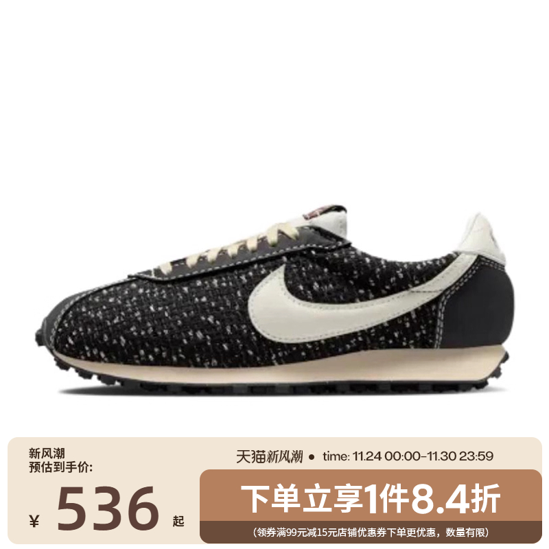 nike耐克运动鞋休闲鞋