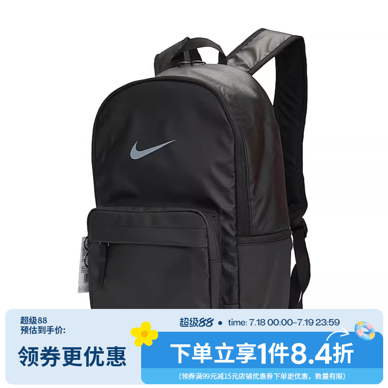 nike耐克男女包运动包包休闲双肩包背包DN3592-010