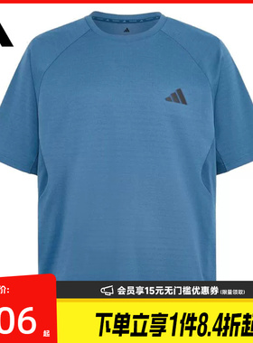 盛世长运adidas阿迪达斯夏季男子运动休闲短袖T恤IA6096