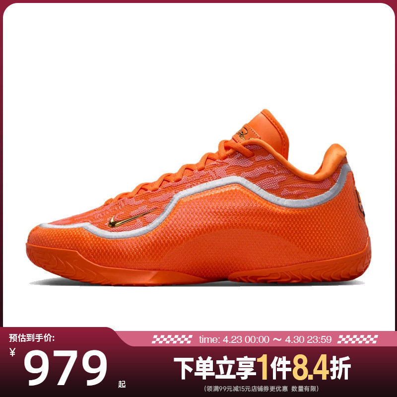 盛世长运nike耐克夏季男鞋詹姆斯运动鞋场上实战篮球鞋IV5648-800