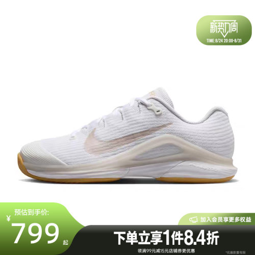 nike耐克运动鞋休闲鞋