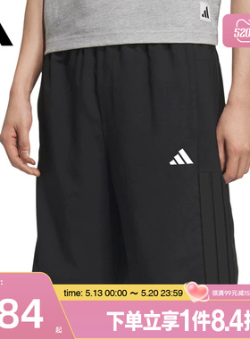 盛世长运adidas阿迪达斯夏季男子运动休闲五分裤短裤KC2882