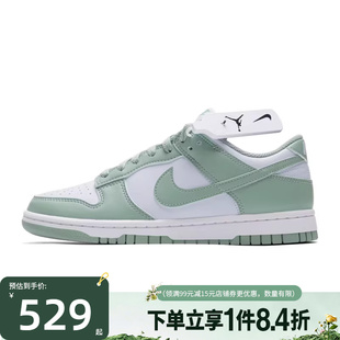 盛世长运nike耐克夏季女鞋DUNK运动鞋休闲鞋板鞋IM6572-002