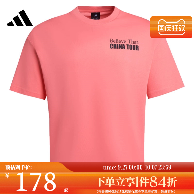 阿迪达斯运动训练休闲T恤