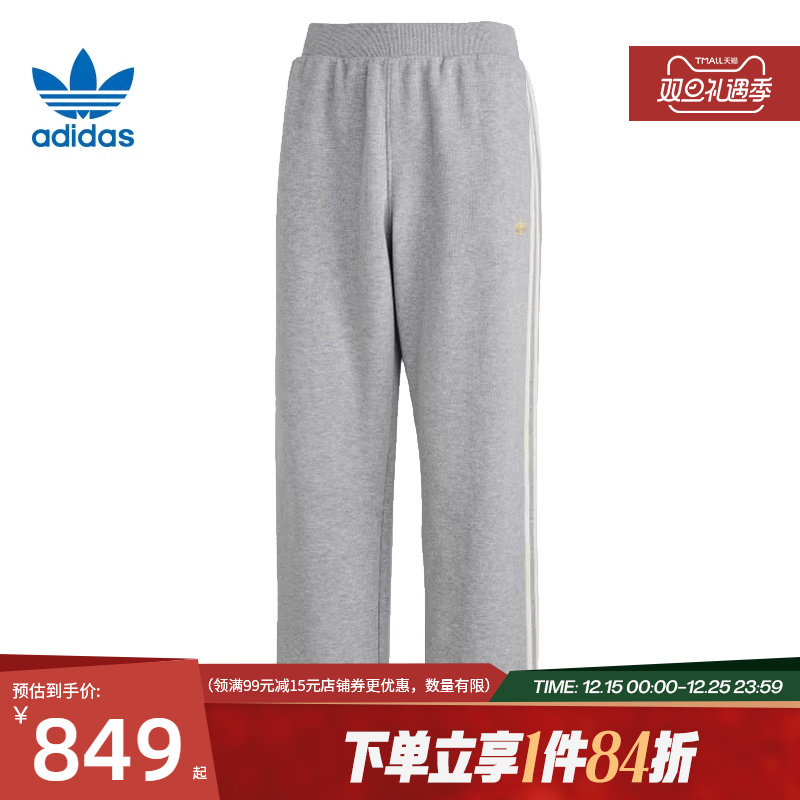 阿迪达斯官网三叶草春季男子CNY运动休闲长裤KT0653