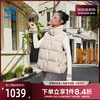 阿迪达斯运动休闲羽绒服