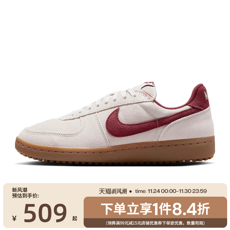 nike耐克运动鞋休闲鞋