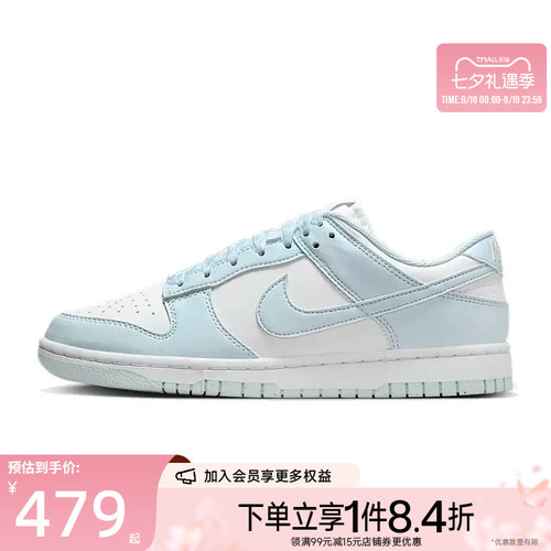nike耐克运动鞋休闲鞋
