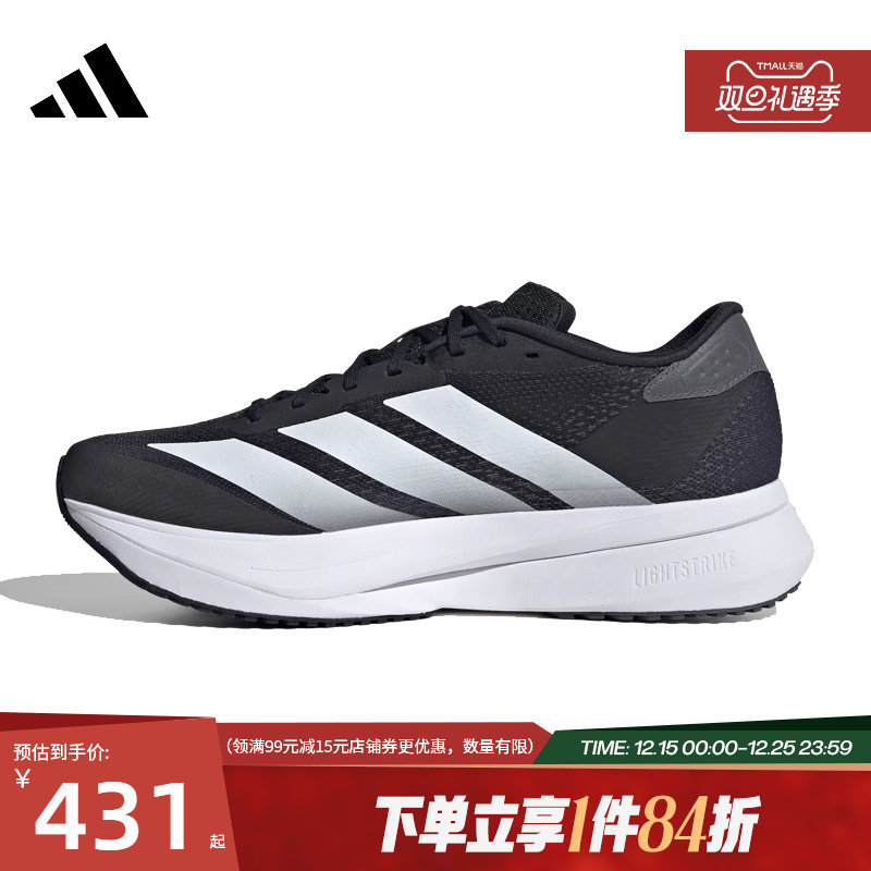 阿迪达斯运动训练跑步鞋