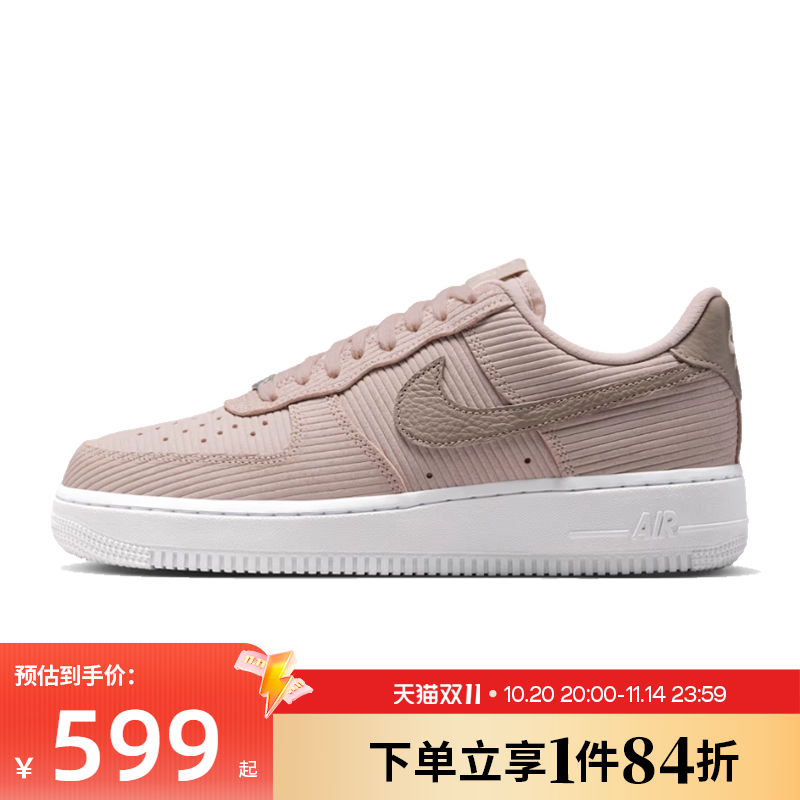 nike耐克冬季女鞋AF1空军一号运动鞋休闲鞋板鞋IM6533-602