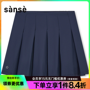 女子运动休闲半身裙短裙SU254144 sanse夏季