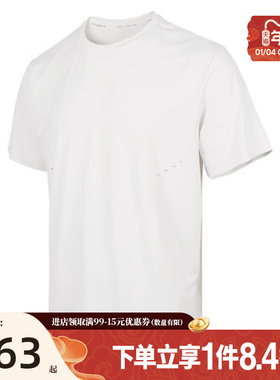 盛世长运nike耐克男子跑步运动休闲圆领短袖T恤HV2005-121