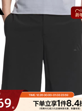 阿迪达斯官网夏季男子运动休闲五分裤短裤JL6053