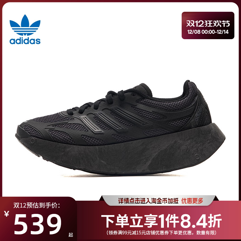 阿迪达斯运动鞋休闲鞋