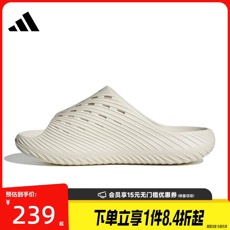 阿迪达斯运动鞋休闲拖鞋