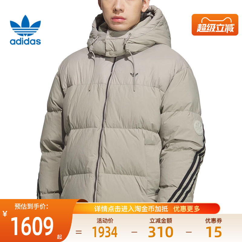 阿迪达斯运动休闲羽绒服
