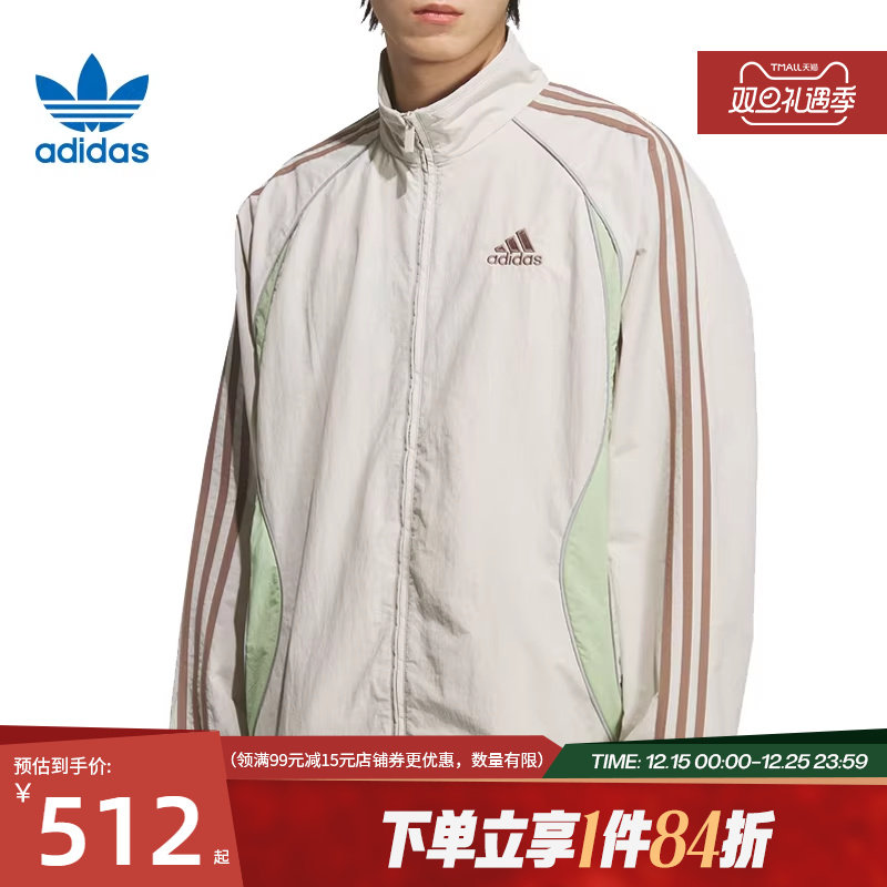 阿迪达斯官网三叶草秋季男子运动休闲夹克外套KE5846