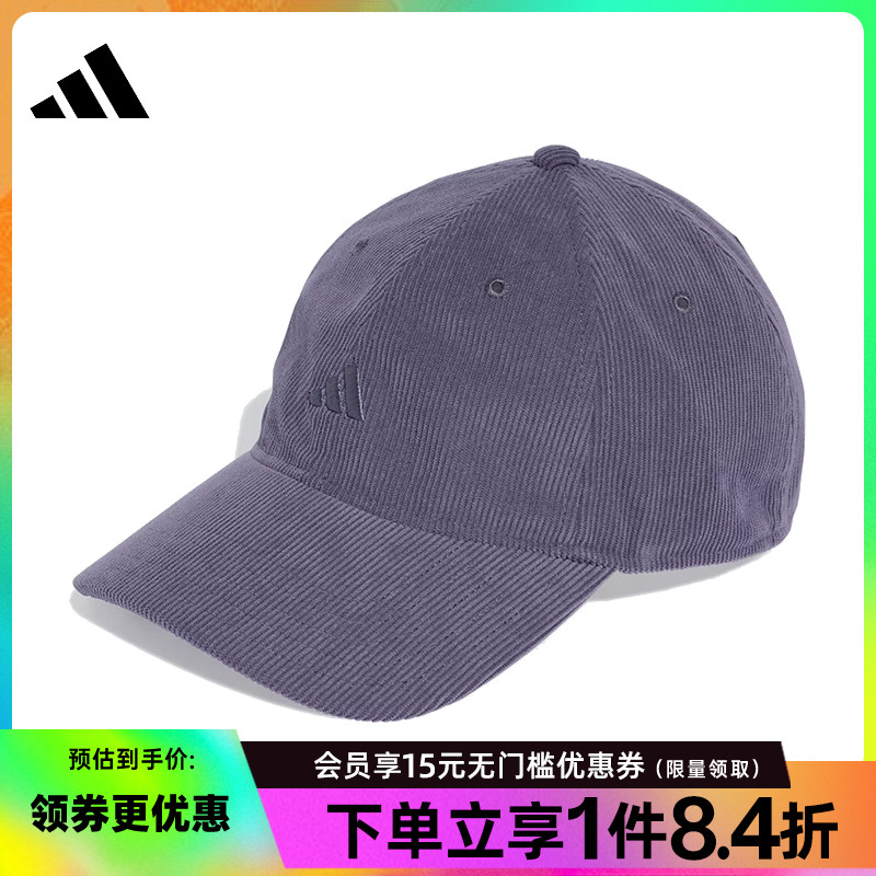 阿迪达斯运动休闲帽子