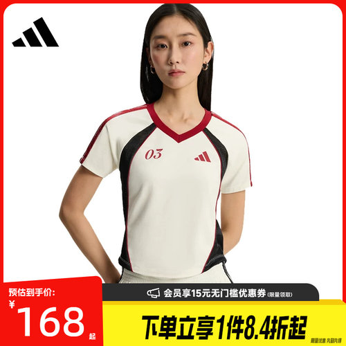阿迪达斯运动训练休闲T恤