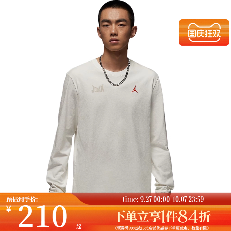 nike耐克运动训练休闲T恤