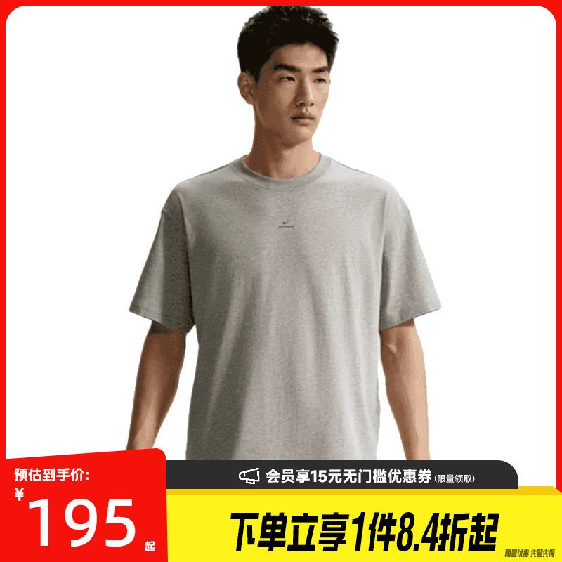 nike耐克运动训练休闲T恤