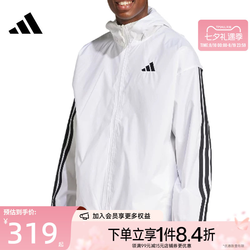 阿迪达斯运动休闲夹克外套