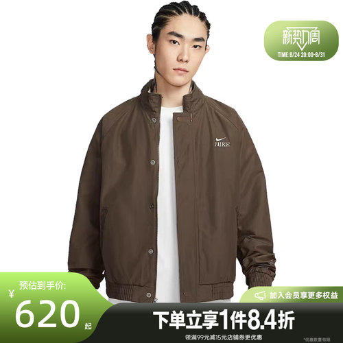 nike耐克运动休闲夹克外套