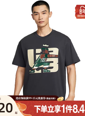 盛世长运nike耐克冬季男子篮球运动休闲圆领短袖T恤IH8539-045