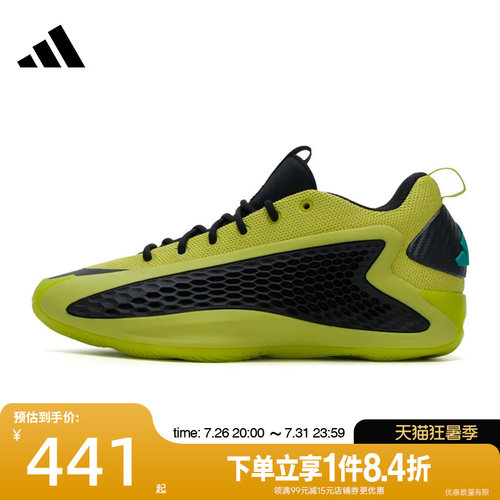 阿迪达斯运动鞋休闲鞋