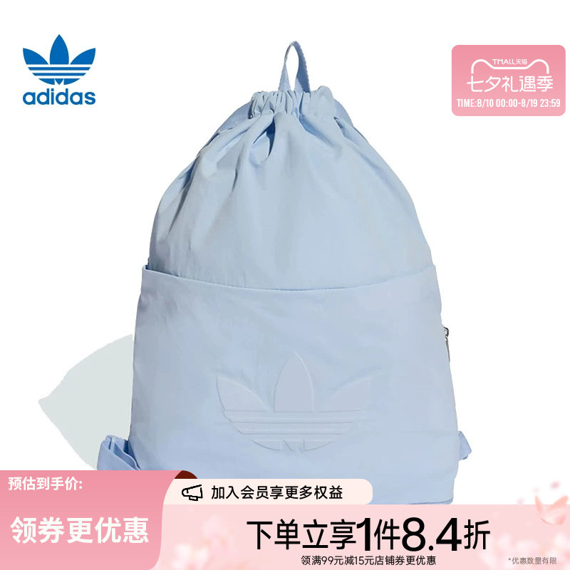 阿迪达斯运动休闲双肩包