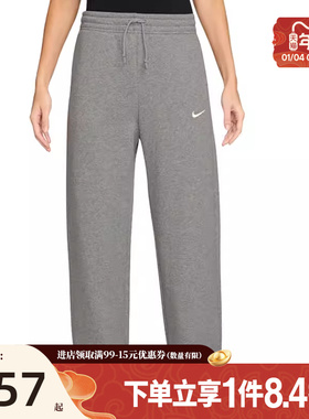 盛世长运nike耐克春季女子运动休闲长裤IH1012-063