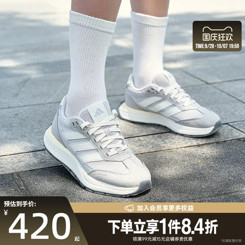 阿迪达斯运动训练跑步鞋