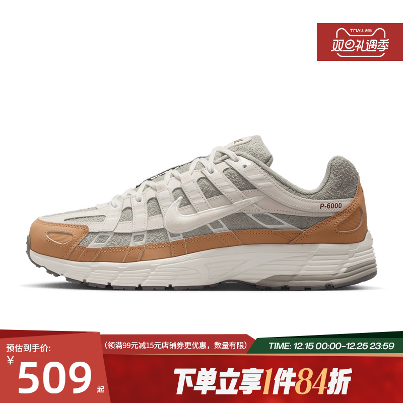 nike耐克运动训练跑步鞋