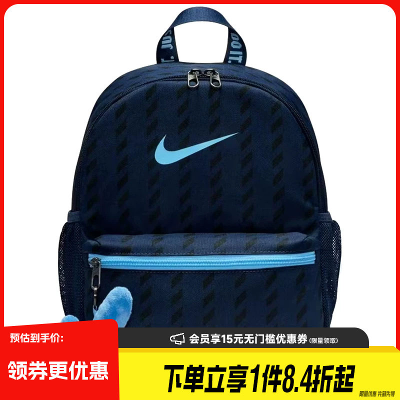 nike耐克运动休闲双肩包