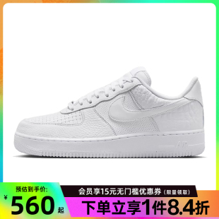 男鞋 休闲鞋 nike耐克夏季 AF1空军一号运动鞋 100 板鞋 HF2893
