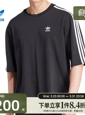 盛世长运adidas阿迪达斯三叶草男子运动休闲圆领短袖T恤IZ1832