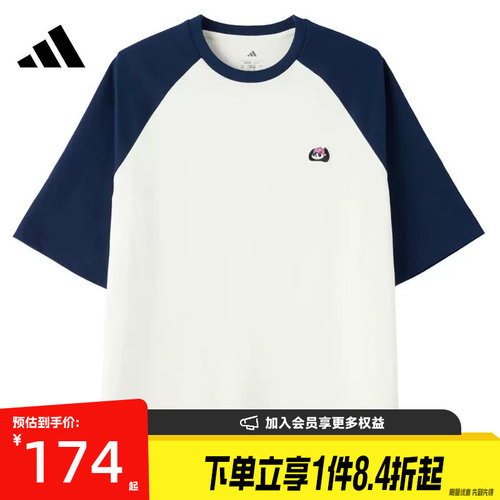 阿迪达斯运动训练休闲T恤