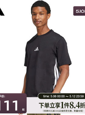 盛世长运adidas阿迪达斯夏季男子运动休闲圆领短袖T恤JD1906