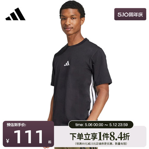 阿迪达斯运动训练休闲T恤