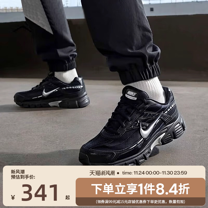 nike耐克秋季男鞋INITIATOR运动鞋训练跑步鞋IB4595-001