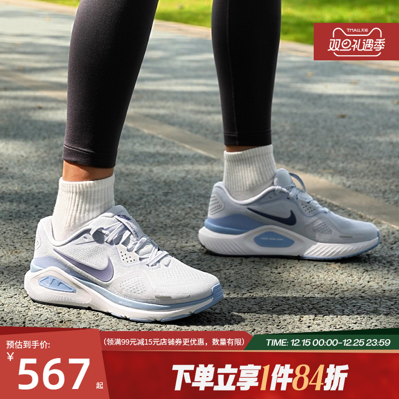 nike耐克运动训练跑步鞋