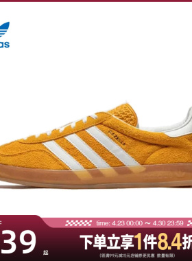 阿迪达斯官网三叶草女鞋GAZELLE INDOOR运动鞋休闲鞋HQ8716