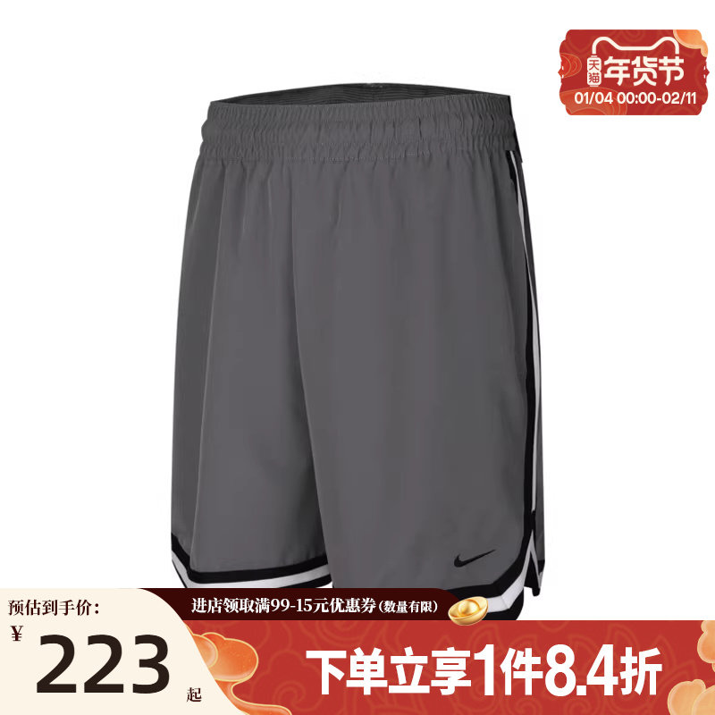 盛世长运nike耐克男子运动休闲五分裤短裤FN2660-065