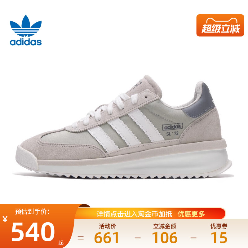 阿迪达斯运动鞋休闲鞋