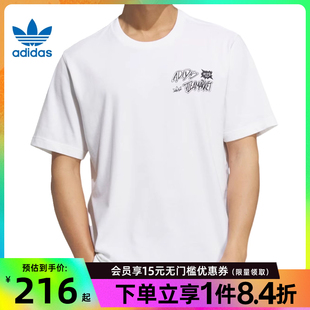 男子运动休闲圆领短袖 阿迪达斯官网三叶草夏季 T恤KD1855